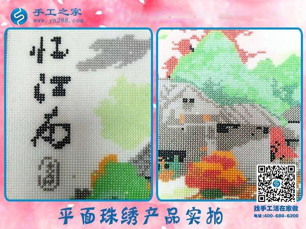 夜里值班的手工活兼職，不耽誤工作，陜西西安王女士做串珠手工活掙錢(qián)