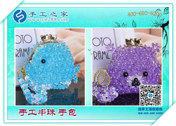 掌間藝術串珠手包 小巧玲瓏別致 兒童diy智力開發(fā)材料包制作(圖1)