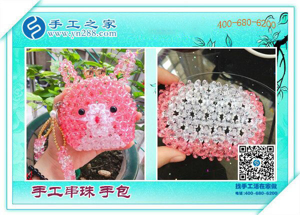 掌間藝術串珠手包 小巧玲瓏別致 兒童diy智力開發(fā)材料包制作(圖2)