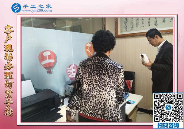 12月17日，在家做的手工活，沒有押金的手工活就找正規(guī)串珠外發(fā)手工活，手工之家接待考察加工客戶剪影