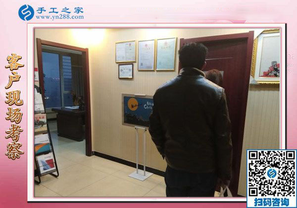 12月17日，在家做的手工活，沒有押金的手工活就找正規(guī)串珠外發(fā)手工活，手工之家接待考察加工客戶剪影