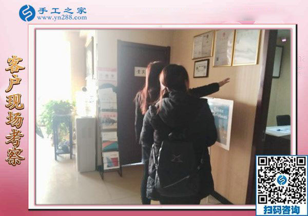 12月17日，在家做的手工活，沒有押金的手工活就找正規(guī)串珠外發(fā)手工活，手工之家接待考察加工客戶剪影