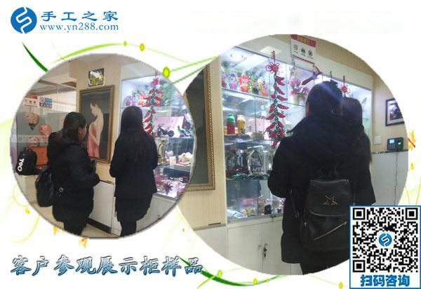 12月17日，在家做的手工活，沒有押金的手工活就找正規(guī)串珠外發(fā)手工活，手工之家接待考察加工客戶剪影