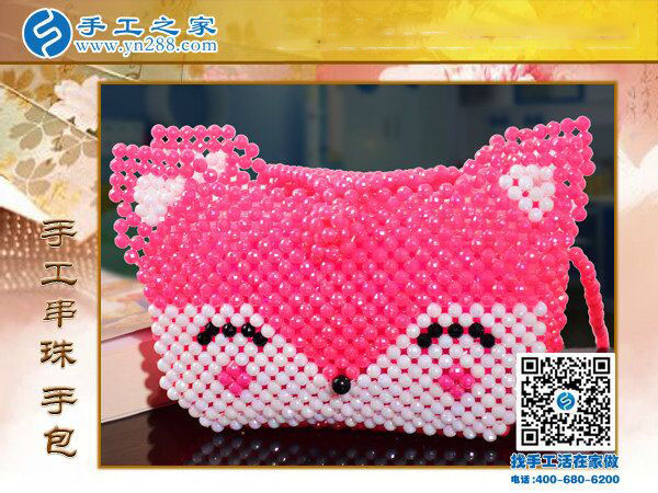 創(chuàng)意串珠卡通手包 可愛萌萌噠零錢包 圣誕贈(zèng)送小朋友禮物！(圖1)