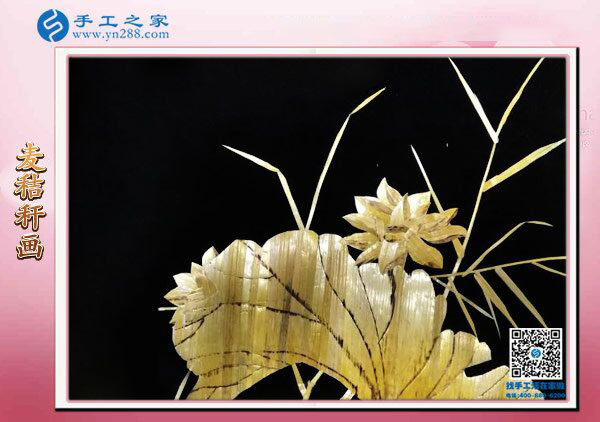 手工之家麥秸桿畫(huà) 唯美手工與高端收藏品 藝術(shù)源于生活！(圖2)
