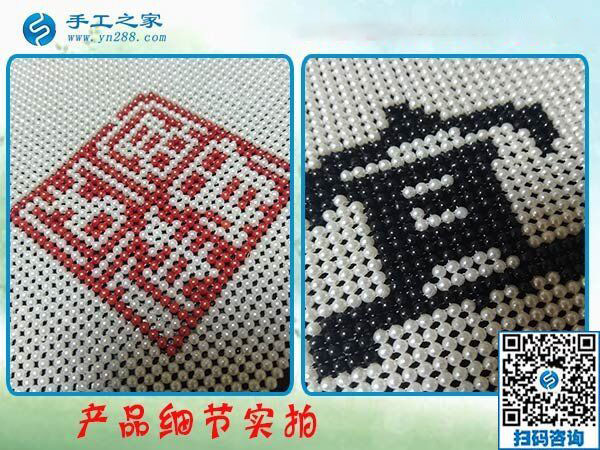 12月18日，手工活在家賺錢，手工外發(fā)加工活，就選珠繡免押金手工活，手工之家接待考察加工客戶剪影(圖6)