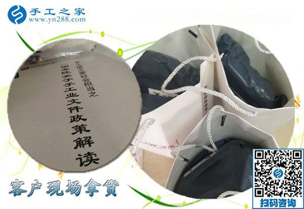 手工之家&mdash;&mdash;客戶現(xiàn)場(chǎng)拿貨