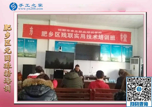 12月18日，手工活在家賺錢，手工外發(fā)加工活，就選珠繡免押金手工活，手工之家接待考察加工客戶剪影(圖5)