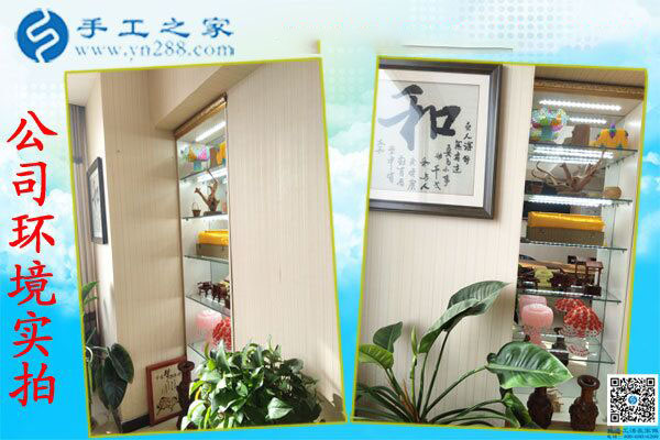 手工之家&mdash;&mdash;公司環(huán)境實拍