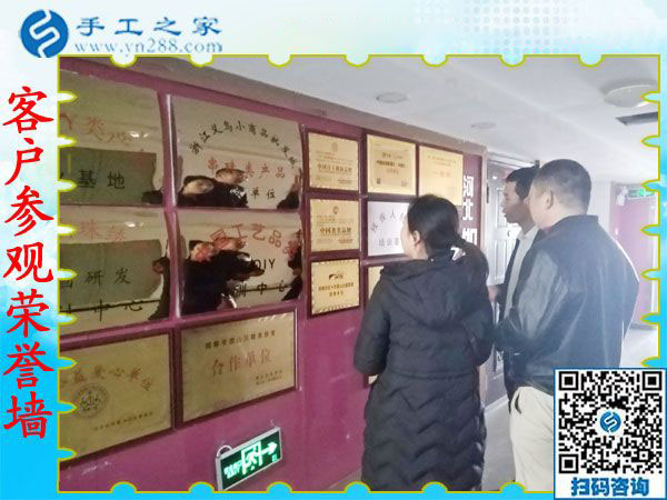 12月19日，在家做手工活，靠譜的手工活外放，手工活兼職就選珠繡免押金手工活，手工之家接待考察加工客戶剪影