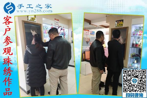 12月19日，在家做手工活，靠譜的手工活外放，手工活兼職就選珠繡免押金手工活，手工之家接待考察加工客戶剪影