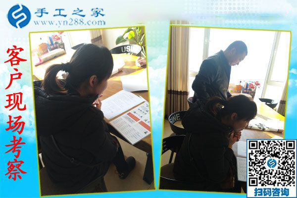 12月20日，可以在家做的手工活，免押金手工活就是珠繡外發(fā)手工活，手工之家接待考察加工客戶剪影