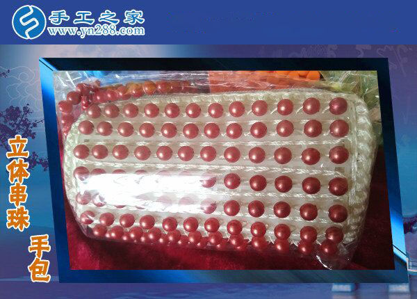 2018時(shí)尚的串珠手包 女士出門(mén)之必備 回頭率超高純手工制作(圖1)