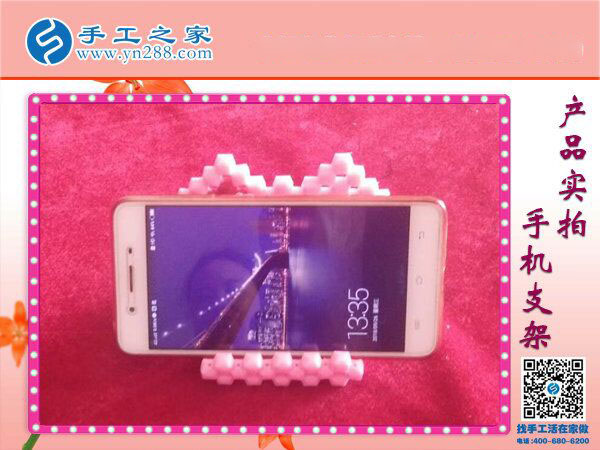 亞克力串珠手機(jī)支架 懶人專(zhuān)用放手機(jī)神器 各種創(chuàng)意手工均在手工之家！(圖1)