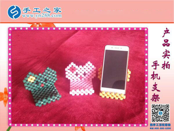 亞克力串珠手機(jī)支架 懶人專(zhuān)用放手機(jī)神器 各種創(chuàng)意手工均在手工之家！(圖2)