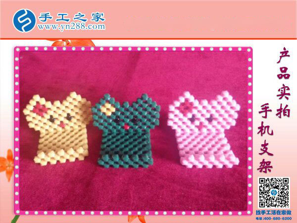 亞克力串珠手機(jī)支架 懶人專(zhuān)用放手機(jī)神器 各種創(chuàng)意手工均在手工之家！(圖4)