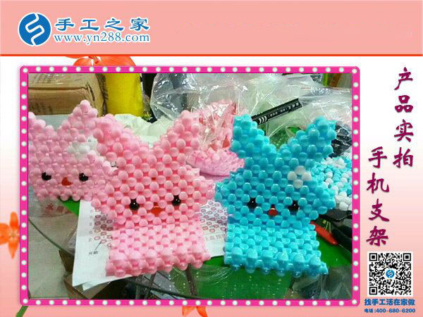 亞克力串珠手機(jī)支架 懶人專(zhuān)用放手機(jī)神器 各種創(chuàng)意手工均在手工之家！(圖5)