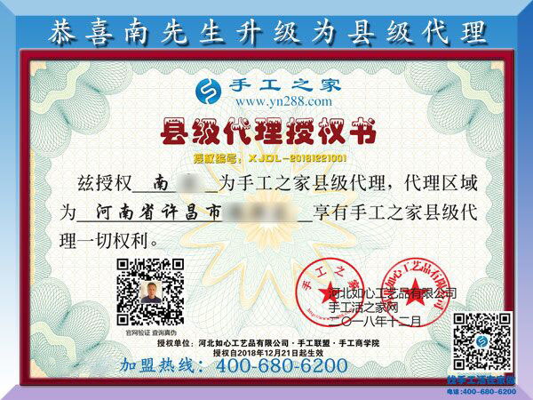 12月21日，手工外加工，手工活拿回家做就選珠繡手工活加盟項目，手工之家接待考察加工客戶剪影