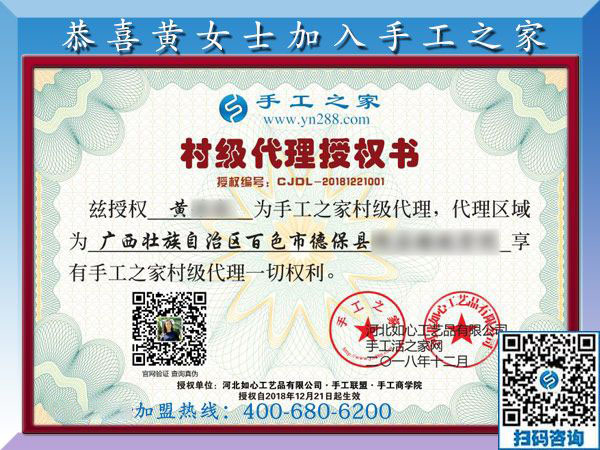 12月21日，手工外加工，手工活拿回家做就選珠繡手工活加盟項目，手工之家接待考察加工客戶剪影