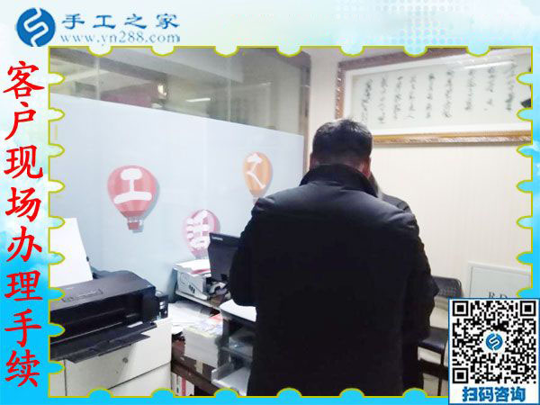 12月21日，手工外加工，手工活拿回家做就選珠繡手工活加盟項目，手工之家接待考察加工客戶剪影