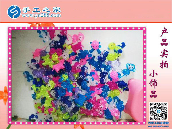 可愛精巧串珠小飾品 居家裝飾車內(nèi)掛飾 手工之家串珠小商品的世界！(圖1)