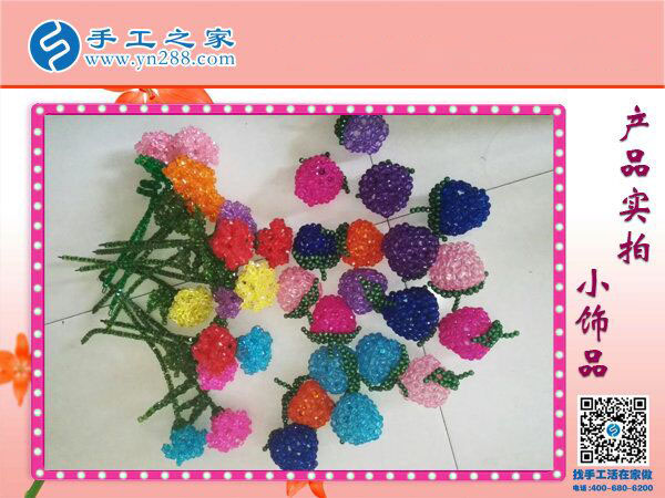 可愛精巧串珠小飾品 居家裝飾車內(nèi)掛飾 手工之家串珠小商品的世界！(圖2)