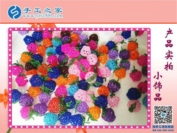可愛精巧串珠小飾品 居家裝飾車內(nèi)掛飾 手工之家串珠小商品的世界！(圖5)