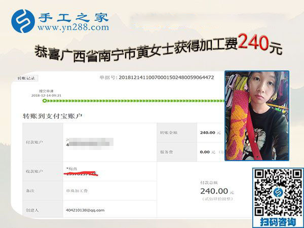 那么遠(yuǎn)的正規(guī)手工活外發(fā)加工廠家，是廣西南寧服裝店老板黃女士的正確選擇