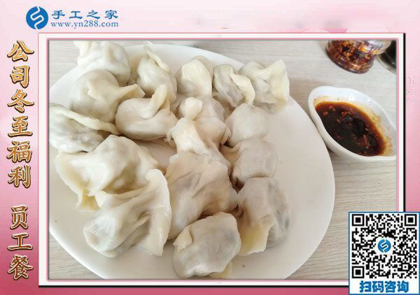 12月22日，沒有押金的手工活，正規(guī)供料的手工活，就是珠繡加工，手工之家接待考察加工客戶剪影