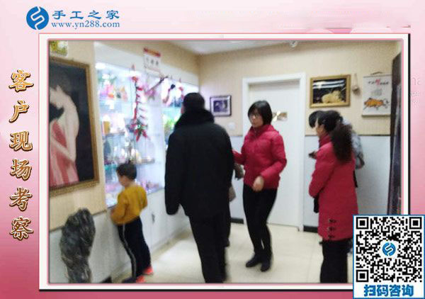 12月22日，沒有押金的手工活，正規(guī)供料的手工活，就是珠繡加工，手工之家接待考察加工客戶剪影