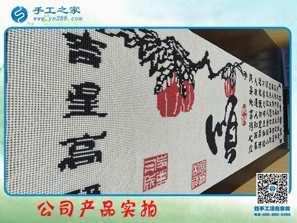 手工之家雅薇麗珠繡《順》 純珠繡純手工制作 一針一線皆有韻！(圖2)