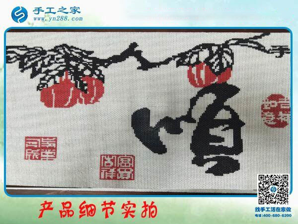 手工之家雅薇麗珠繡《順》 純珠繡純手工制作 一針一線皆有韻！(圖3)