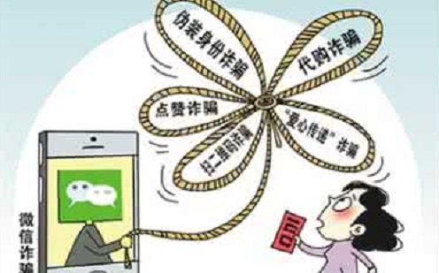 防騙在行動，手工之家提醒大家，提防9類微信詐騙，保護好個人財產(chǎn)和信息