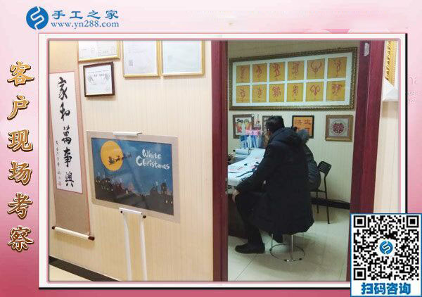 12月23日，在家做的手工活，正規(guī)供料的手工活，就選串珠外發(fā)手工活，手工之家接待考察加工客戶剪影