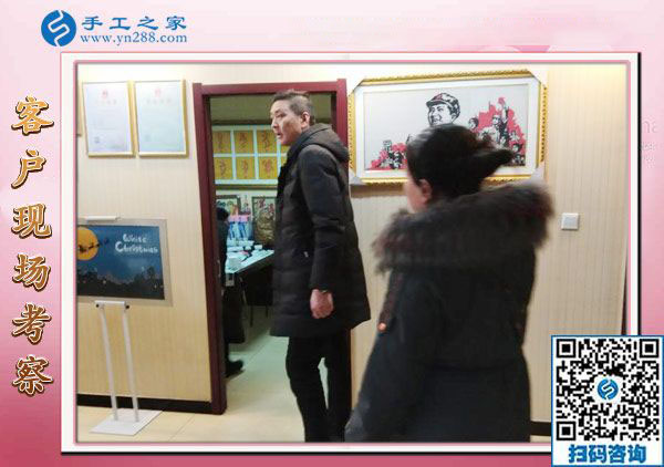 12月23日，在家做的手工活，正規(guī)供料的手工活，就選串珠外發(fā)手工活，手工之家接待考察加工客戶剪影