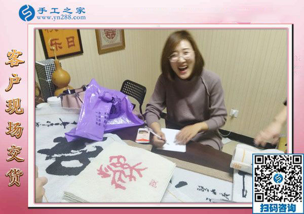 12月24日，正規(guī)手工外發(fā)活、在家做的手工活，就是串珠免押金手工活，手工之家接待考察加工客戶剪影