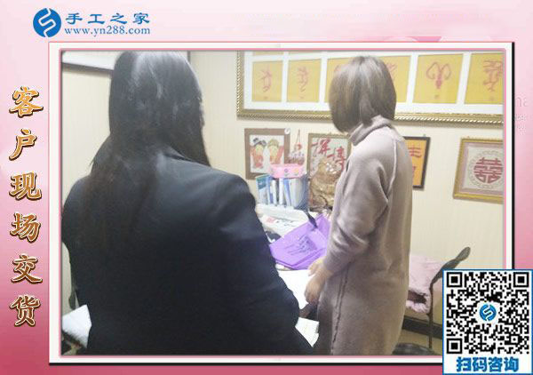 12月24日，正規(guī)手工外發(fā)活、在家做的手工活，就是串珠免押金手工活，手工之家接待考察加工客戶剪影