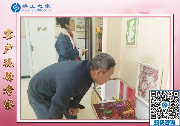 12月24日，正規(guī)手工外發(fā)活、在家做的手工活，就是串珠免押金手工活，手工之家接待考察加工客戶剪影