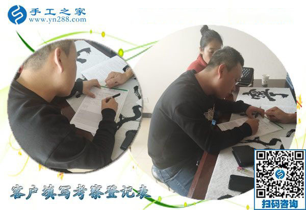 12月24日，正規(guī)手工外發(fā)活、在家做的手工活，就是串珠免押金手工活，手工之家接待考察加工客戶剪影