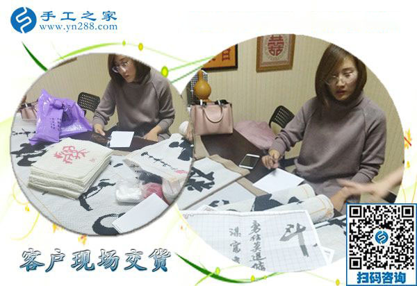 12月24日，正規(guī)手工外發(fā)活、在家做的手工活，就是串珠免押金手工活，手工之家接待考察加工客戶剪影