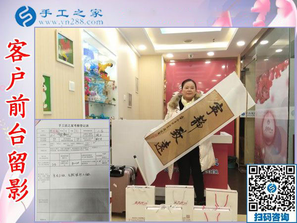 12月25日，手工活在家賺錢(qián)，手工外發(fā)加工活，找家庭手工活就來(lái)這里，手工之家接待考察加工客戶剪影