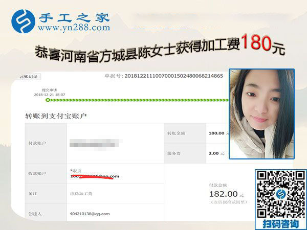 改做串珠免押金手工活掙錢，河南方城陳女士感謝媽媽一直以來的支持