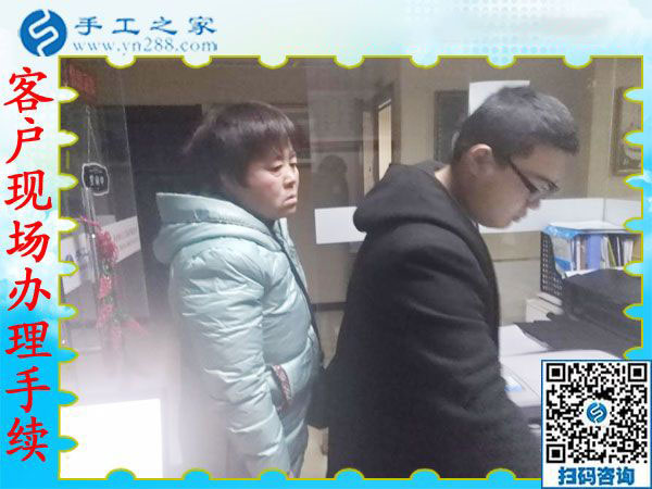 12月26日，正規(guī)外發(fā)手工活，在家賺錢的手工活，手工活拿回家做，就來這里，手工之家接待考察加工客戶剪影