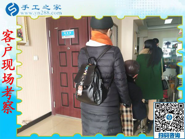 12月27日，可以在家做的手工活，正規(guī)供料的手工活，就是珠繡免押金手工活，手工之家接待考察加工客戶剪影(圖2)