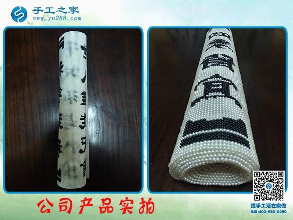 手工之家主打產(chǎn)品珠繡字畫 雅薇麗品牌 古法書畫用現(xiàn)代串珠展示！(圖2)
