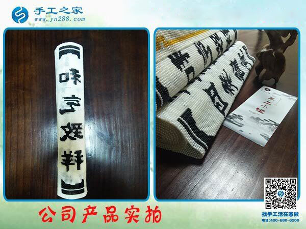 手工之家主打產(chǎn)品珠繡字畫 雅薇麗品牌 古法書畫用現(xiàn)代串珠展示！(圖3)