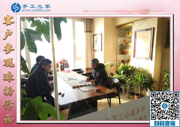 12月28日，沒有押金的手工活，在家做手工活，賺錢的手工活就在這里，手工之家接待考察加工客戶剪影