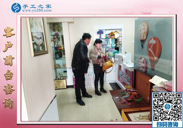 12月28日，沒有押金的手工活，在家做手工活，賺錢的手工活就在這里，手工之家接待考察加工客戶剪影