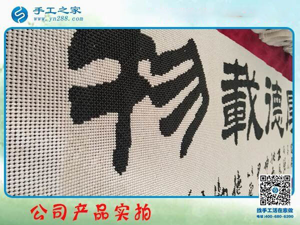 雅薇麗珠繡字畫《厚德載物》 一級(jí)繡娘純手工串制 居家辦公裝飾收藏(圖1)