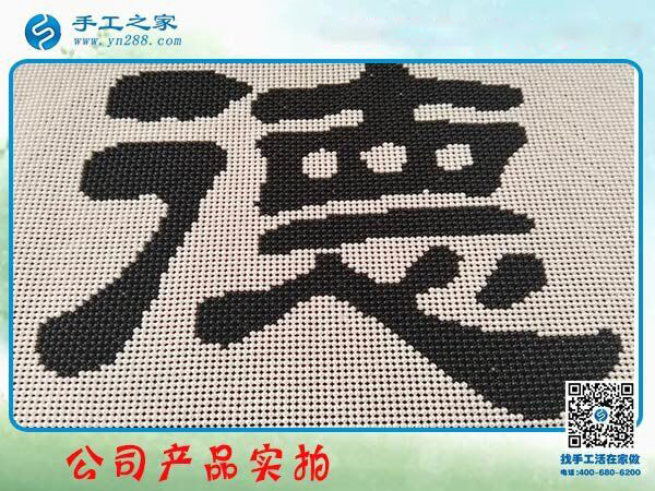 雅薇麗珠繡字畫《厚德載物》 一級(jí)繡娘純手工串制 居家辦公裝飾收藏(圖3)